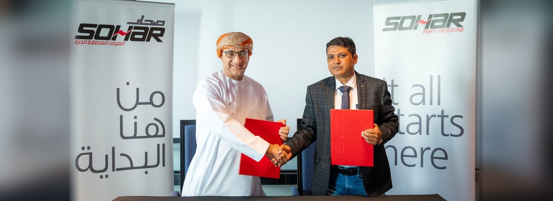 Starsun Sohar Land Lease Agreement Signing Ceremony